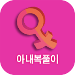 �Ƴ��� ����